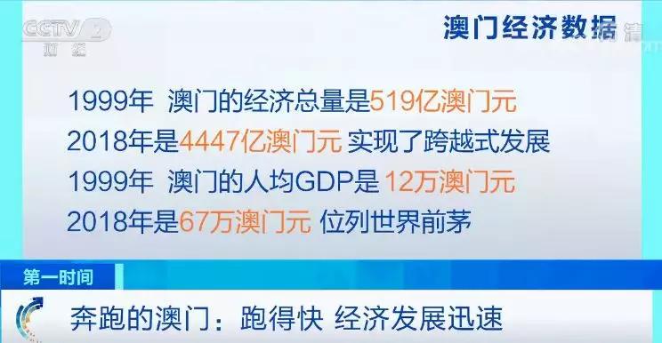 探索数字背后的意义，澳门王中王与洗练释义的交融在2024年的新解读