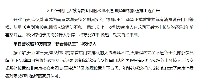 关于王中王开奖十记录网一与纯正释义解释的深入探讨