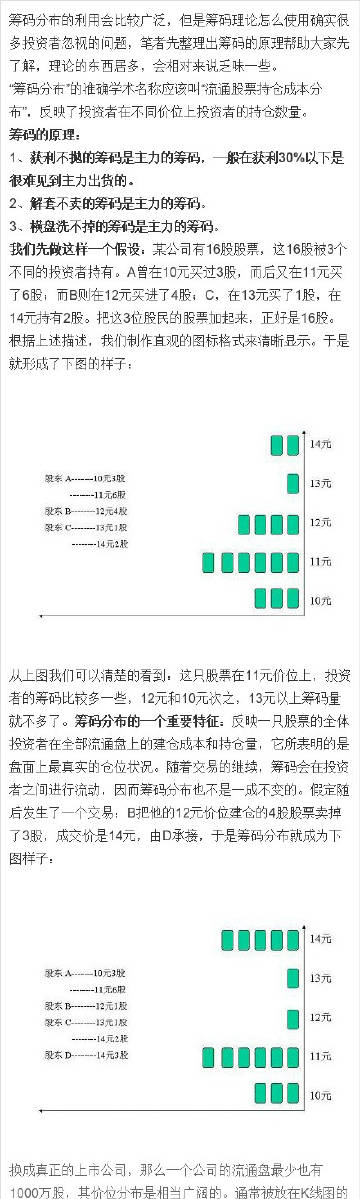 探索精准新传真，从7777788888到可信释义的落实之路