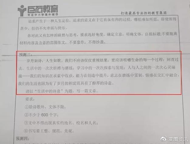 关于一肖一码一中与卓著释义解释落实的探讨——以XXXX年的视角