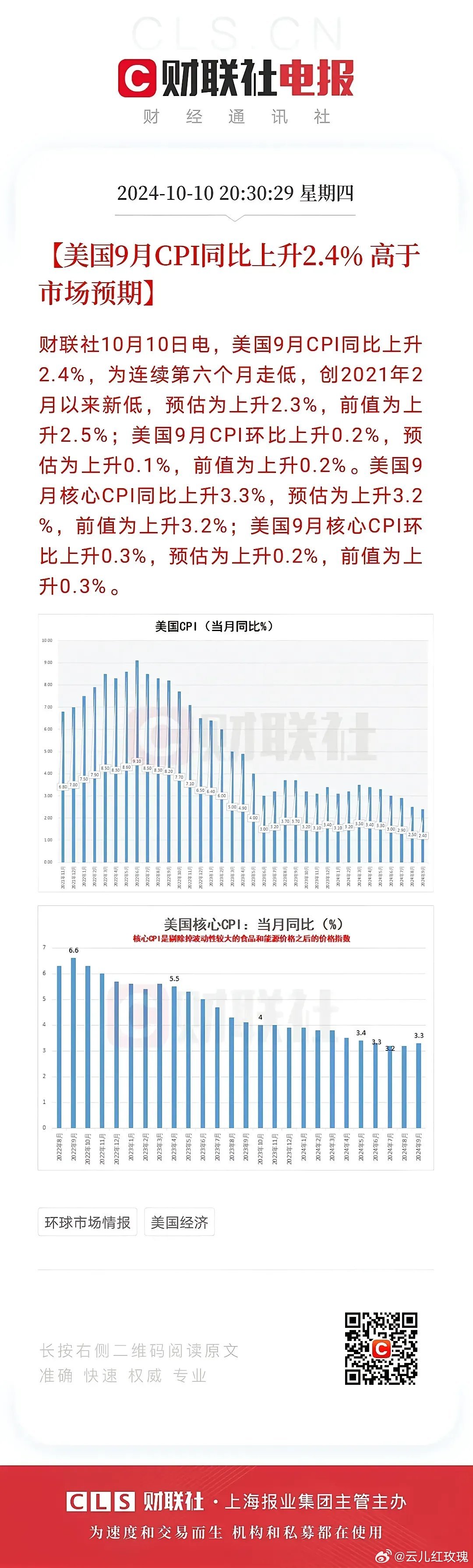 最准一肖一码与标杆释义，精准评论与落实的重要性