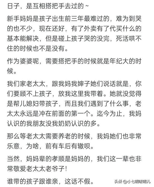 关于人乱、AN乱、老人乱与谋算释义的解释与落实