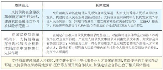 香港今晚开特马，第66期开奖与不屈精神的释义及落实解读