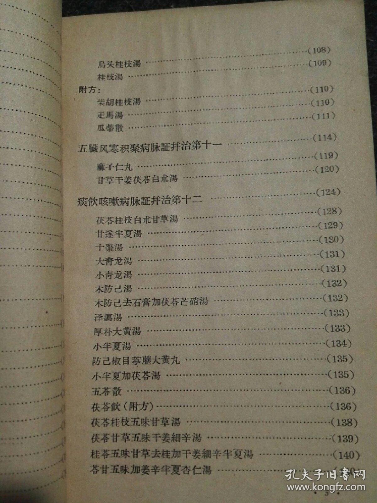 技术咨询 第27页