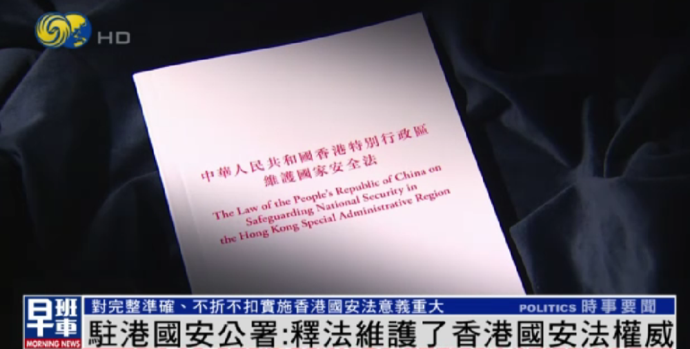 探索香港正版资料的免费盾牌，优质释义、解释与落实