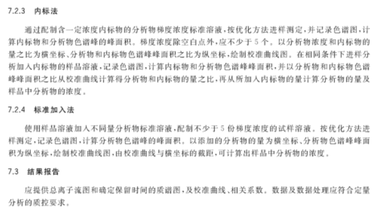 新澳门今晚开奖结果，视察释义解释落实的重要性与策略