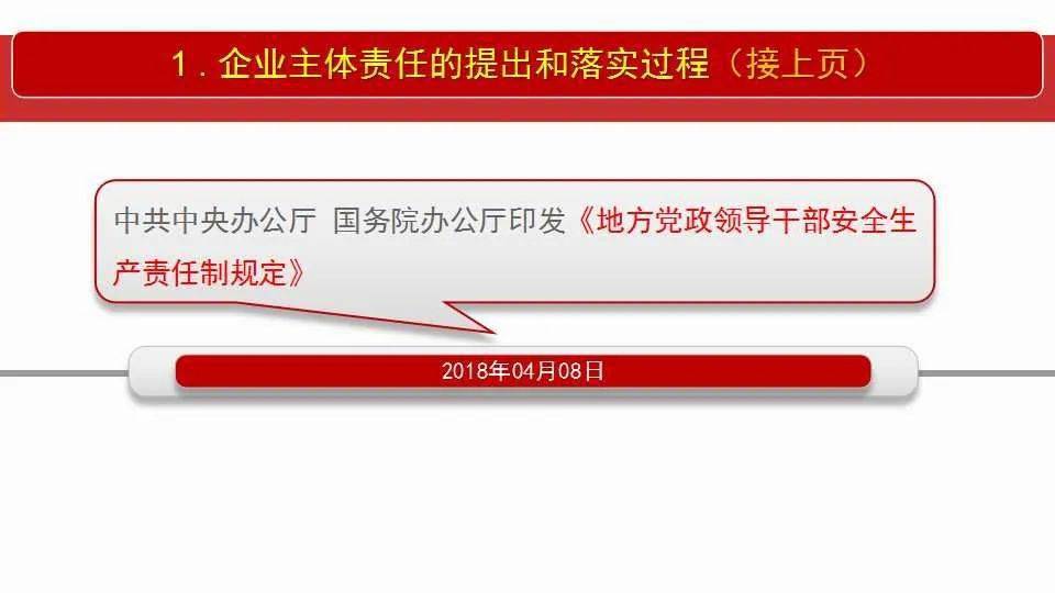 揭秘新澳门管家婆免费大全，研究释义、解释与落实