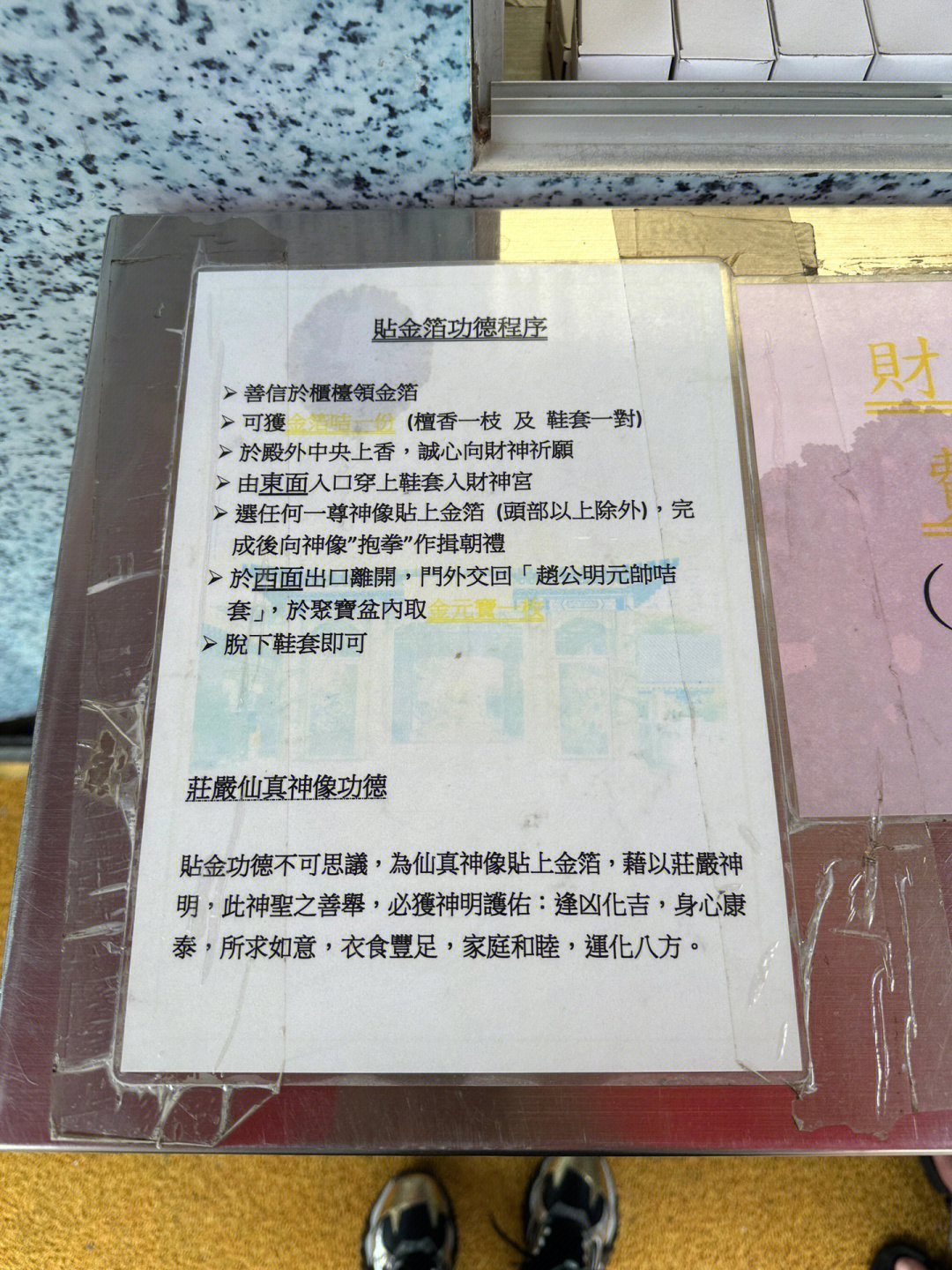 新澳门黄大仙8码大公开与圆熟释义的落实解析