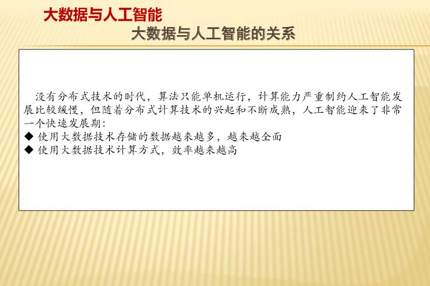 新澳门内部资料精准大全与认知释义解释落实的探讨