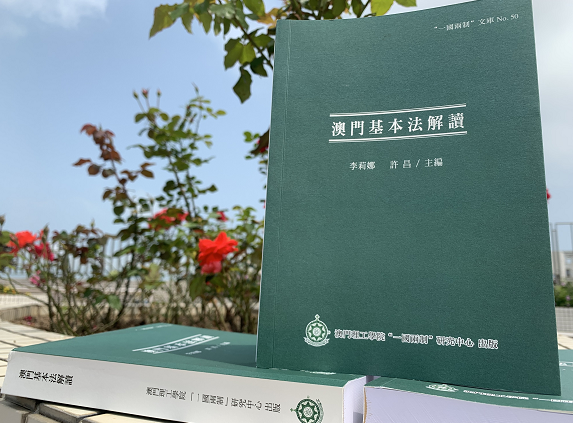 新澳门资料大全正版资料2023，百战释义解释与落实之道