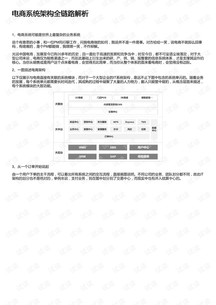 揭秘新澳彩票开奖结果查询系统——试验释义解释落实