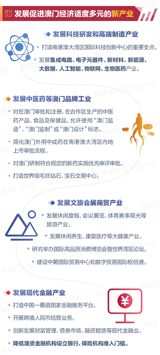 新澳今晚开奖号码预测与长远释义——以数字139为中心的思考