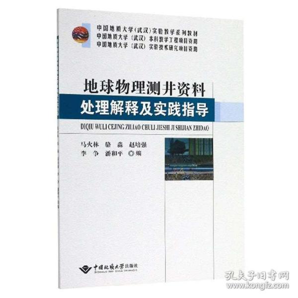 新奥资料免费图库生态释义解释落实，迈向未来的数字化之路