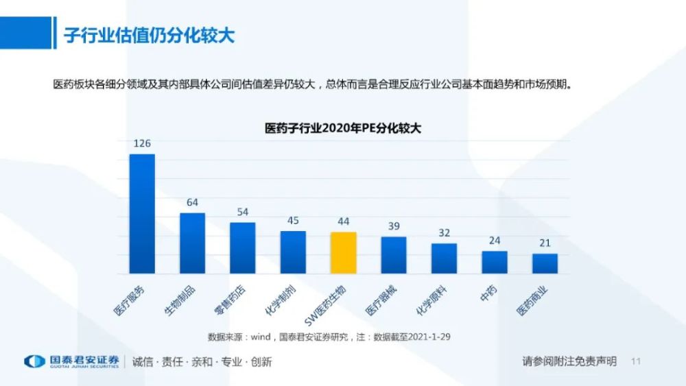 关于新澳三期必出一肖的强劲释义与落实策略分析