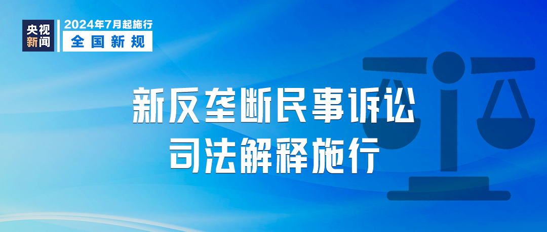 新澳先导释义解释落实，迈向2024年免费下载的未来展望