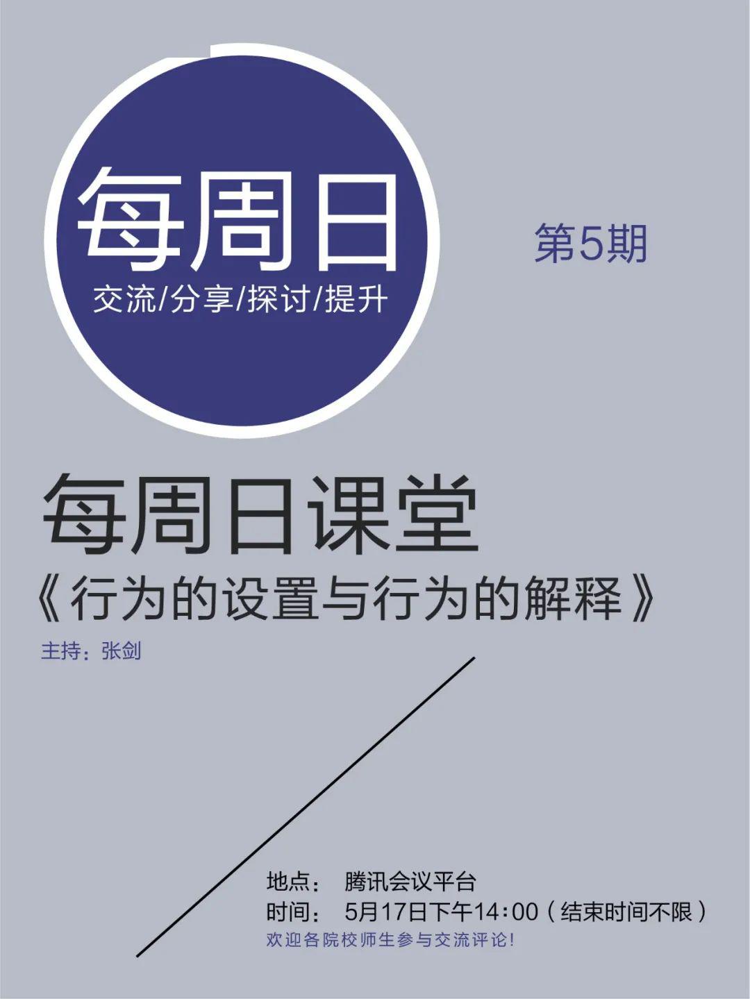 澳门一码一肖一特一中与招募释义解释落实的探讨