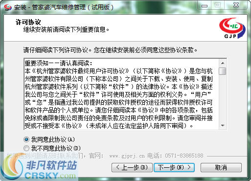 管家婆软件资料使用方法与绝对释义解释落实策略