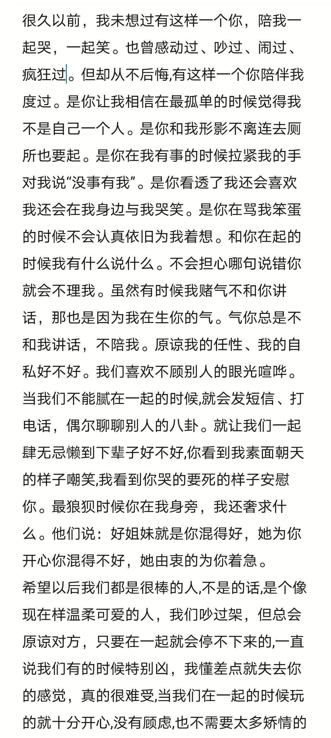 马会传真内部绝密信官方下载与从容释义，信息的传递与落实的重要性