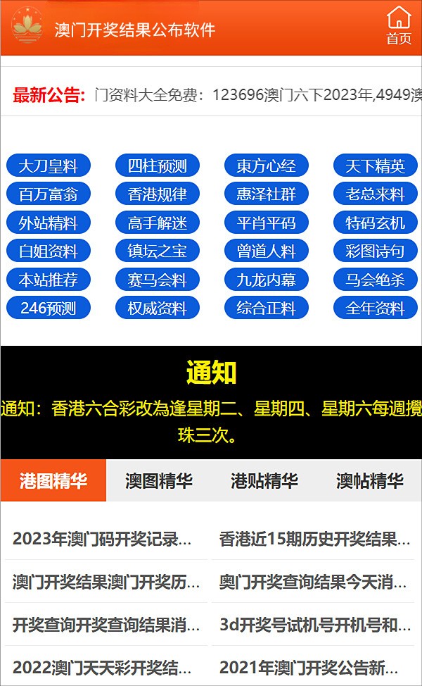 新澳好彩免费资料查询302期，事无释义解释落实的重要性与策略