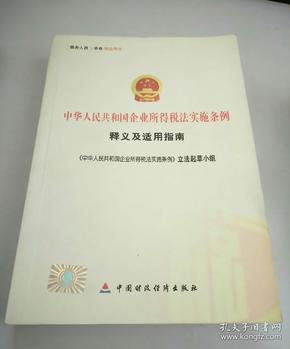 新澳门正牌挂牌详解，释义、实施与果断落实