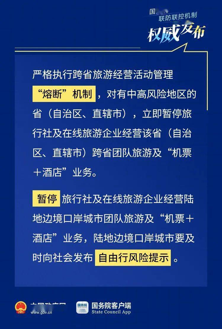 香港挂牌正版大全与规章释义解释落实——迈向更加规范的未来