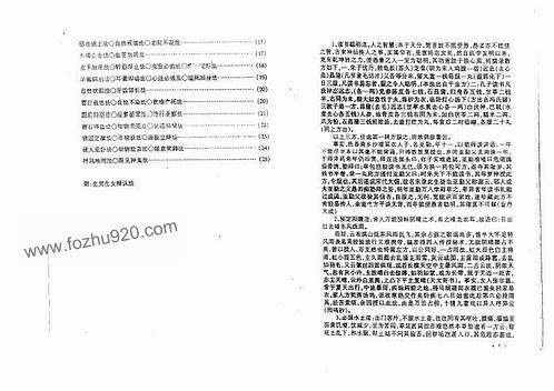 正版挂牌资料全篇100%，释义解释与贯彻落实的重要性