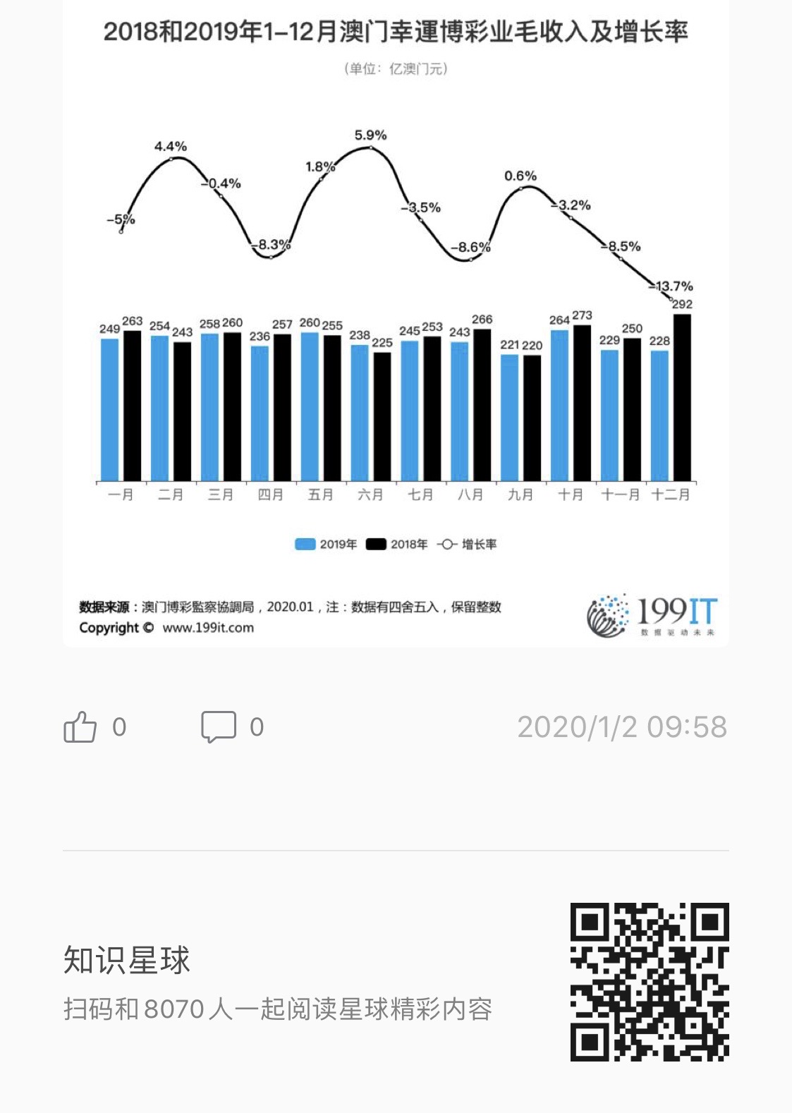 澳门平特一肖，特色解析与任务释义落实的深入探索