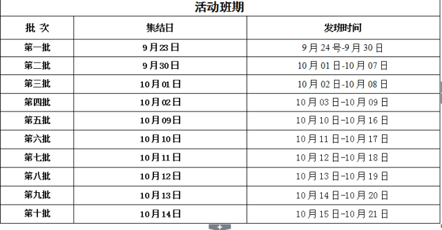 揭秘2024十二生肖49码表与真挚释义的完美结合，深度解读与落实策略