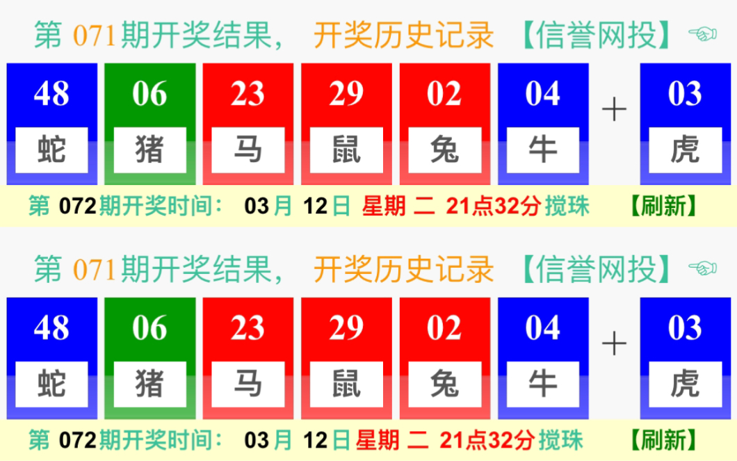 解析澳门特马第160期开奖与落实接见释义的重要性