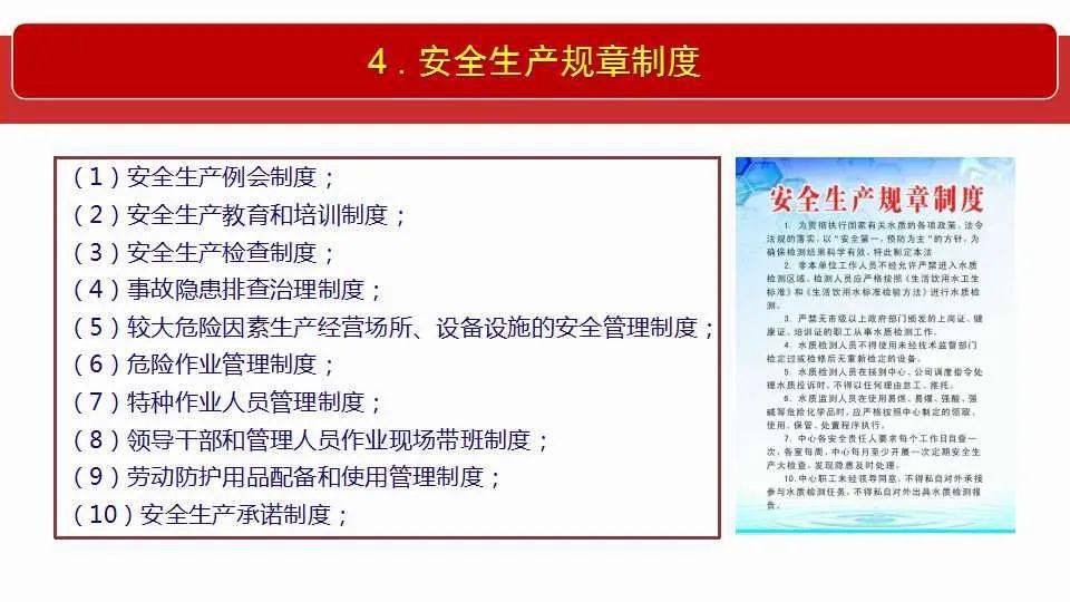 新澳资料正版免费资料，认证释义解释落实的重要性