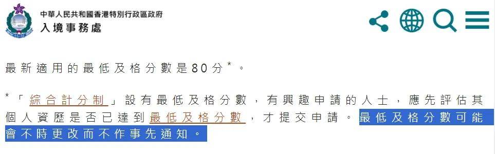 2024年香港港六彩开奖号码，释义解释与落实措施