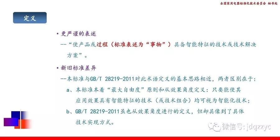 关于香港资料大全正新版与温释义解释落实的探讨