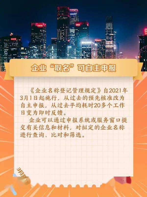 新澳门一码一码100准确性释义解释落实深度探讨