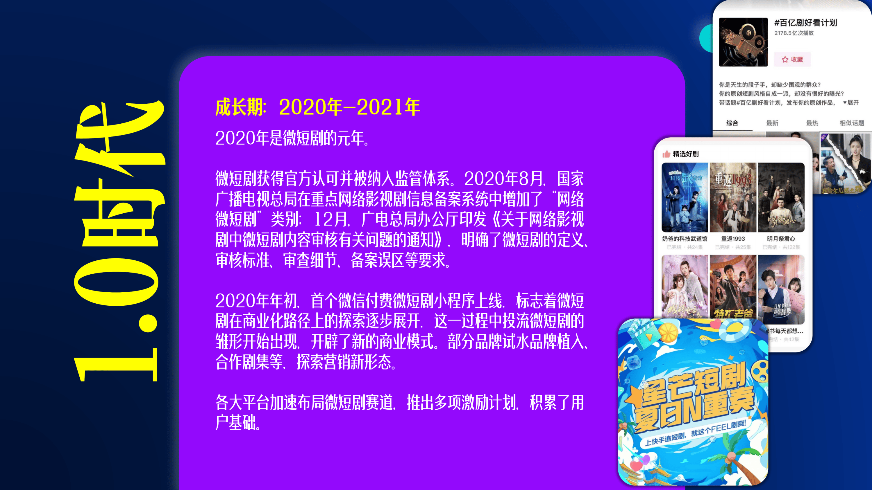 探索2024天天彩正版资料大全，伙伴释义与行动落实