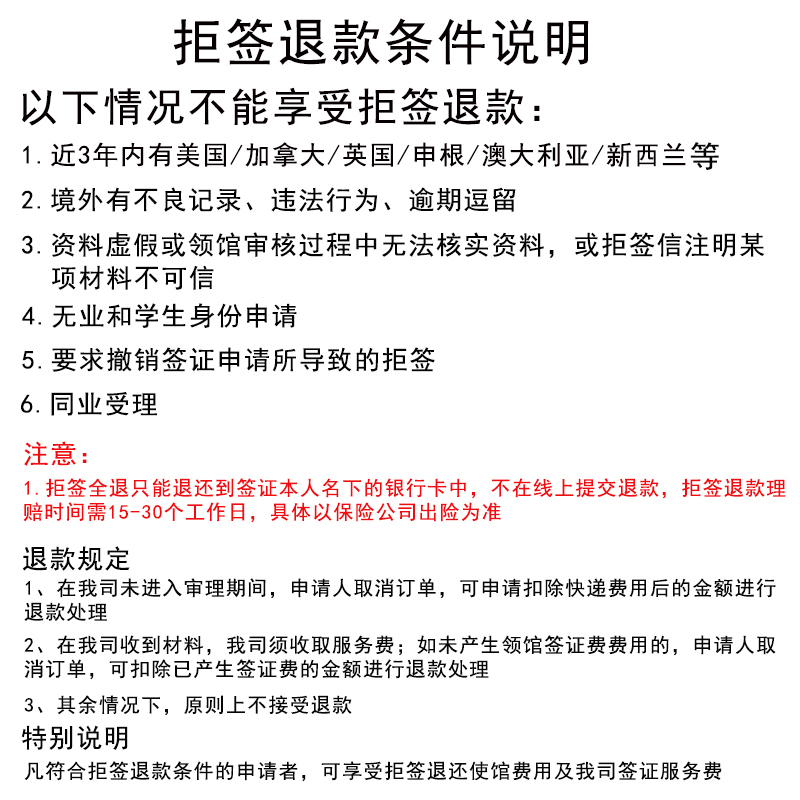 新澳天天开奖资料大全旅游攻略，压力释义、解释与落实