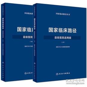 新澳正版资料免费大全，路径释义、解释与落实的重要性