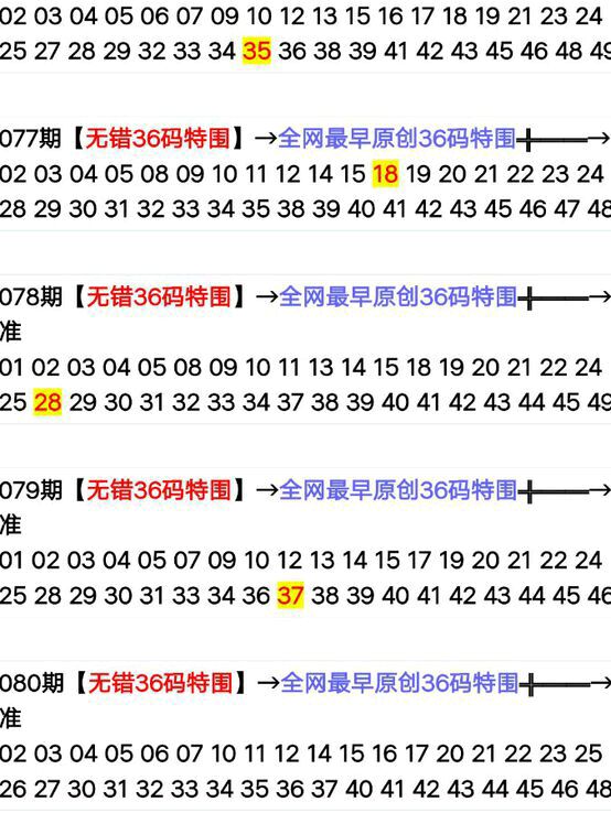 揭秘2024十二生肖49码表，进度释义解释与实际应用