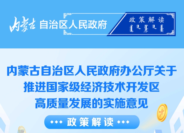 深化理解与实施，2024正版资料的免费公开与推进释义解释落实