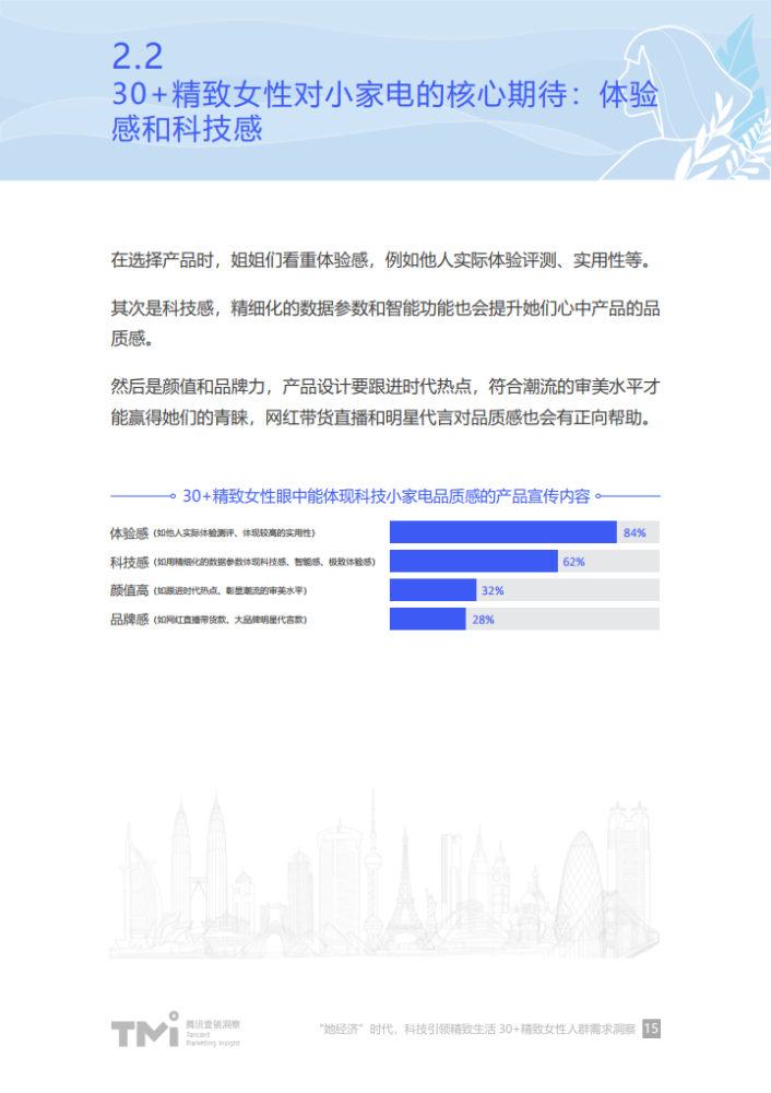 新澳门内部一码精准公开，商评释义解释落实的深入洞察