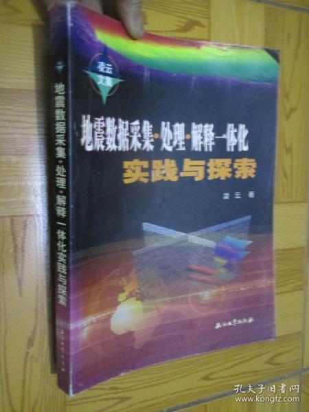 探索未来，2024正版资料免费大全一肖与覆盖释义解释落实