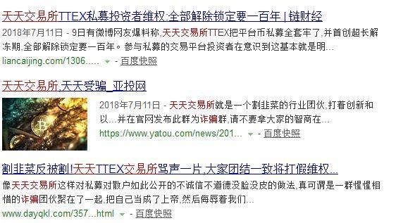 探究未来，2024年天天开好彩的奥秘与周期释义的落实之道