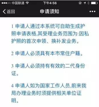 揭秘生肖预测与澳门今晚的开奖奥秘，理性对待，远离迷信