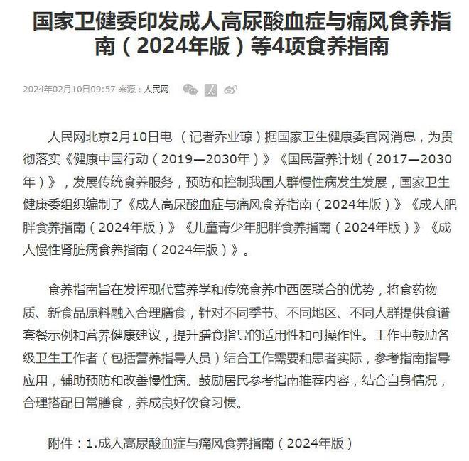 新澳门资料免费长期公开，业业释义解释与落实行动