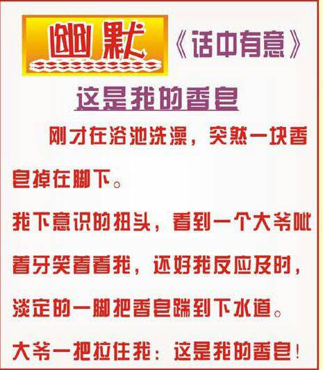 关于十二生肖与守信释义的深入解读及落实实践