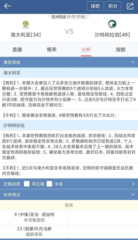 新澳天天开奖资料大全第1050期，胜天释义的深入解读与实施策略