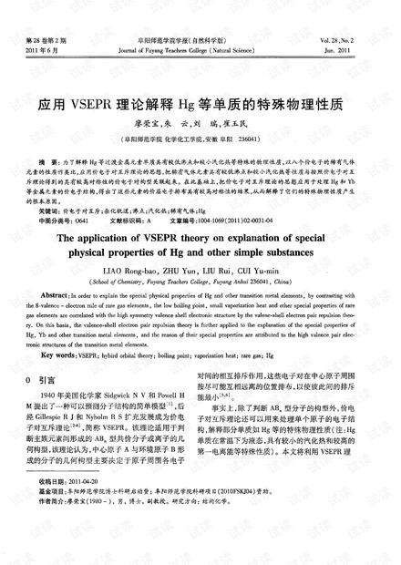 新奥天天免费资料大全，理论释义、解释及落实