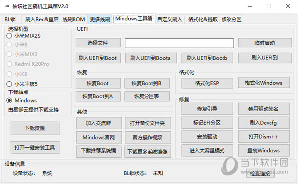 管家婆一码一肖与中奖目标，释义、解释与落实策略