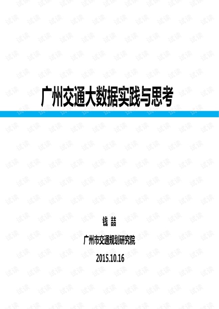 新奥资料免费公开，营销释义、落实及其深远影响