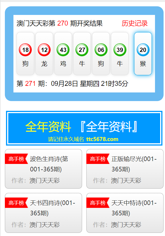 新澳天天彩免费资料大全查询与朴实的释义解释落实