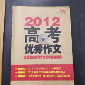 新澳天天开奖资料大全最新精细解读，第54期至第129期的释义、解释与落实